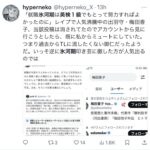 レス2番のサムネイル画像