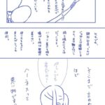 レス2番の画像1