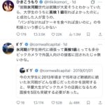 レス2番のサムネイル画像