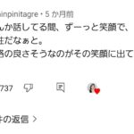 レス32番の画像2