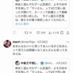 レス1番の画像3