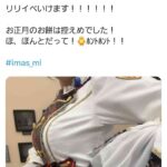 レス28番の画像1