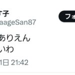 レス10番の画像2