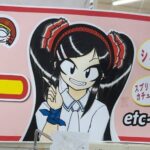 レス6番の画像2