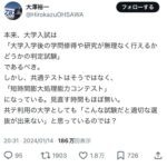 レス7番の画像1