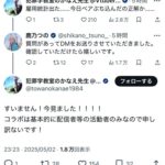 レス104番の画像2