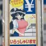 レス7番の画像6