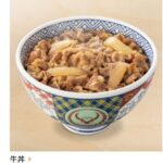 レス31番の画像1