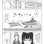 レス42番の画像1