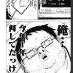 レス1番の画像4