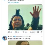 レス3番の画像1