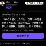 レス1番の画像2