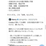 レス6番の画像1