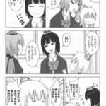 レス42番の画像2