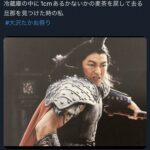 レス45番の画像1