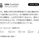 レス13番の画像1