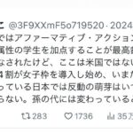 レス15番の画像5