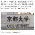 レス13番の画像2