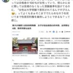 レス9番の画像1