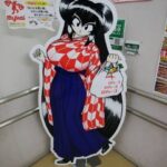 レス7番の画像2