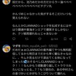 レス2番の画像1