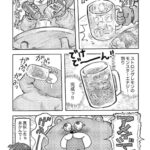 レス1番の画像9