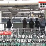 レス1番の画像2