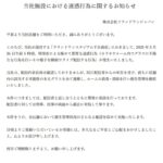 レス3番のサムネイル画像