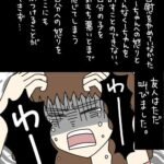 レス10番の画像3