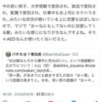 レス1番の画像3