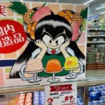 レス7番の画像3