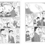 レス1番の画像6