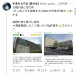 レス11番の画像1