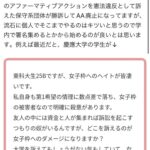 レス13番の画像3