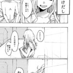 レス38番の画像3