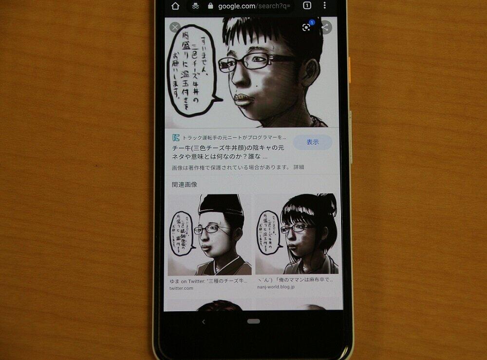 サムネイル