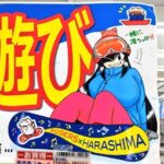 レス6番の画像3