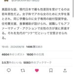 レス15番の画像1