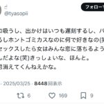 レス1番のサムネイル画像