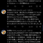 レス2番の画像2