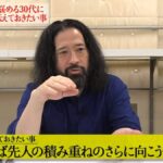 レス1番の画像4