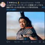 レス33番の画像1