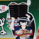 レス7番の画像1