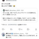 レス104番の画像1