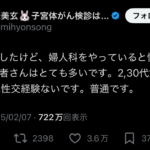 レス1番のサムネイル画像