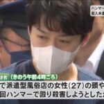 レス1番の画像2