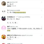 レス1番のサムネイル画像