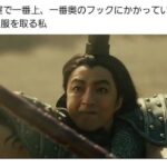 レス3番の画像1