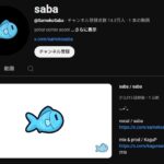 レス1番の画像2