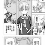 レス19番の画像1